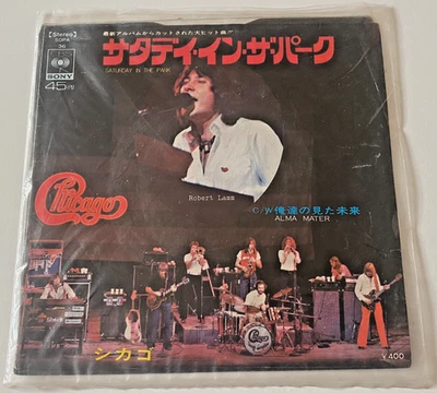 Chicago – Saturday In The Park / Alma Mater Japan Import 7” Vinyl Single 1972 - Image 1 of 4