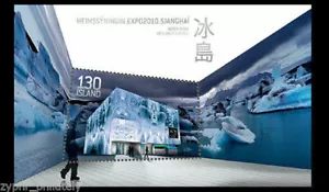 Island "WELTAUSSTELLUNG 2010 SHANGHAI" einzigartige Trapezmarke ~ gibt Illusion .. - Bild 1 von 4