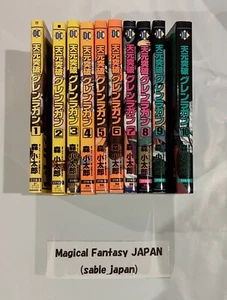 Tengen Toppa Gurren Lagann manga 1-10 Complete Set Gainax Japanese comics F/S - Picture 1 of 5