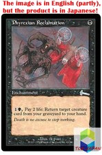 Magic: The Gathering MTG Jpver Phyrexian Reclamation ULG Uncommon