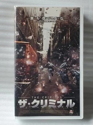 The Criminal VHS 1999 UK Steven Mackintosh Julian Simpson Japan Sub English Lang - Image 1 of 4