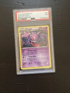 2015 Gangar XY Psa 7 - Picture 1 of 1