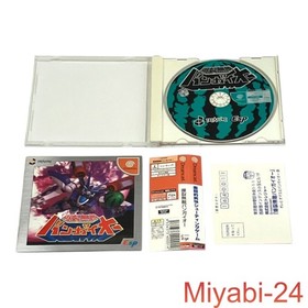 Dreamcast Muteki Bangaioh Explosive Game with Manual & Case, Tested, Good Cond