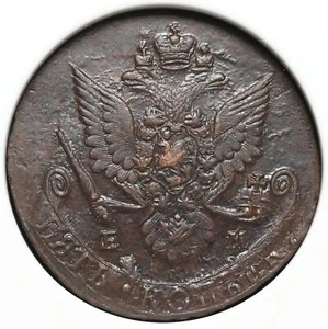 RUSSIA. Catharine II, 1762-1796. Huge Copper 5 Kopeks, 1784-EM, NGC MS61 BN - Picture 1 of 4