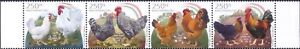 Hungary 2023 Chickens/Poultry/Farming/Birds/Nature 4v set strip (hx1287)