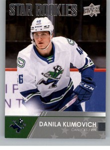 2021-22 Upper Deck AHL Hockey Cards Base Short Prints or Inserts Pick From List