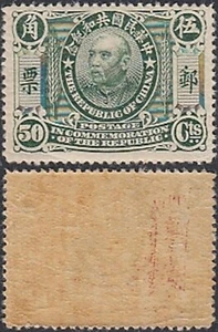 China 1912 - Sello MNH. Mi. Nº: 144. Adhesión roja mínima......(VG) MV-16198 - Imagen 1 de 1