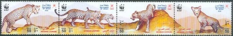Oman 2004 Arabian Leopard in strip of 4 with WWF Panda Logo MNH Cover