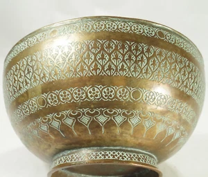 Copper Bowl Arabic Middle Eastern Hand Decorated 19thC Antique Patina 17cmD Fab - Picture 1 of 16