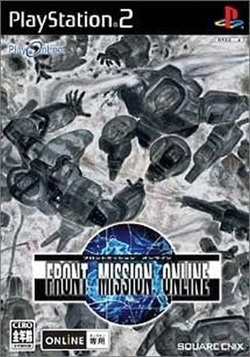 FRONT MISSION ONLINE    w/PlayOnline Manual, Playing Manual 2005 [RGN LCK] - Image 1 of 1