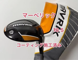 Callaway Mavrik 10.5 Driver Head Only RH Right-Handed (No customs duties) - Picture 1 of 5