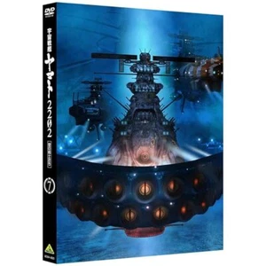 Star Blazers Space Battleship Yamato 2202 Vol.7 DVD Japan BCBA-4823 49345696 - Picture 1 of 3