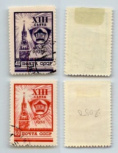 Russland UdSSR ☭ 1958 SC 2049-2050 Z 2045-2046 gebraucht . rtc9046 - Bild 1 von 1