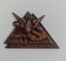 Kingdom of Yugoslavia XVI Railway Congress Pin Badge Subotica 1934