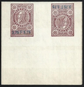 Belgium 1891 Telephone stamp 3.75Fr brown IMPERF TETE-BECHE PAIR proof - Picture 1 of 2