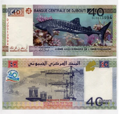 Djibouti 40 Francs 2017 P 46 Commemorative UNC New Banknote - Image 1 of 2
