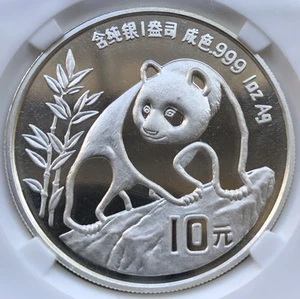 "1990" Silver PANDA, small date, 1oz .999% pure, great shape, curtesy slabbed. - Picture 1 of 4