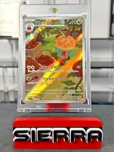 Tarjeta Pokémon japonesa Appletun AR 075/064 sv7a Paradise Dragona - casi nueva - Imagen 1 de 3