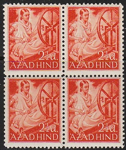 Stamp Germany India Mi 10 Block 1943 WW2 3rd Reich War Azad Hind Legion MNH - Picture 1 of 1