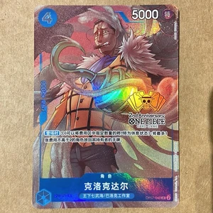 Sir Crocodile OP07-040 2nd Anniversary Chinese Edition Exclusive One Piece CCG - Picture 1 of 6