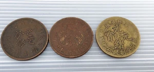 china kupfer münze [31] - Bild 1 von 2