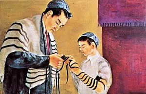 BAR MITZVAH by Morris Katz, Preparation, Torah, Tefillin, Rabbi; Rosh Hashanah - Picture 1 of 2