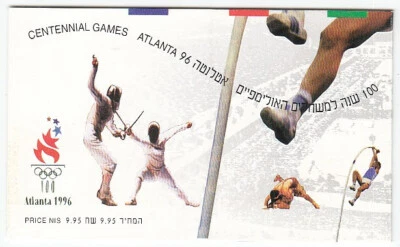 Israel booklet with 1397 - 99 Olympic Games (MNH) - Image 1 of 2