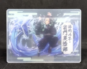 Demon Slayer Kimetsu No Yaiba Acryl Premium Karte Tanjiro Kamado Wasser Breathin - Bild 1 von 5