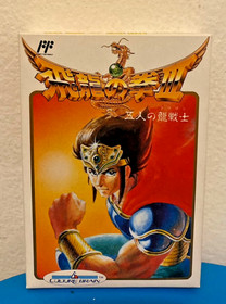 Nintendo Famicom Hiryu no Ken III 5 Nin no Ryuu Senshi Japan Retro Game 1990
