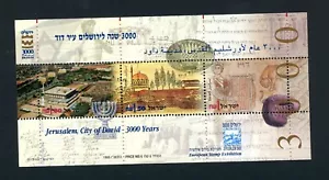 ISRAEL SCOTT# 1254 JERUSALEM CITY OF DAVID 3000TH ANNIVERSARY MNH S/S AS SHOWN - Picture 1 of 2