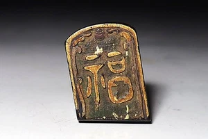 Japan Antique wooden fortune kanji Ojime bead inro netsuke sagemono rare Edo era - Picture 1 of 8