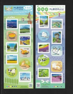 JAPAN 2025 Hokkaido My Journey Series No 10 Mini stamp S/S x 2 Travel 北海道 - Picture 1 of 2