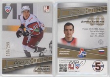 2012-13 Sereal KHL Gold Collection Rookies /299 Daniil Apalkov #ROK-017
