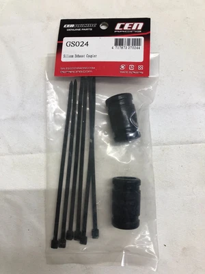cen racing gst 7.7 silicone exhaust boot GS024 - Изображение 1 из 2