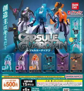 Capsule Guardian 6 set Complete Capsule Toy Figure JP - Picture 1 of 2