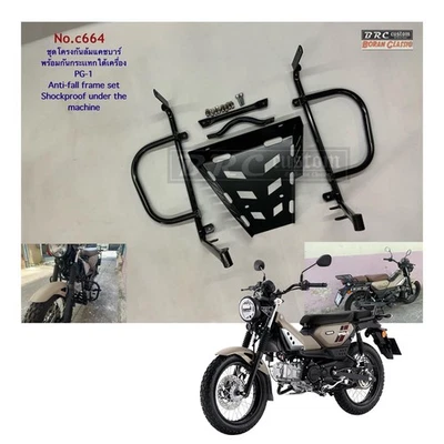 Black Engine Guard Crash Bar V.1 For Yamaha PG-1 PG1 Motorcycle 2023 - '25 - Imagen 1 de 4