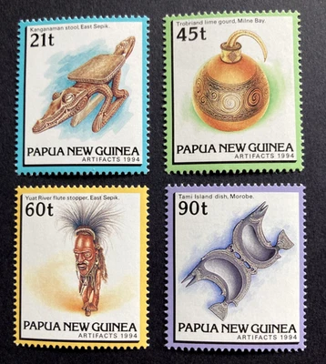 PNG - 1994 - Artifacts Part 1 - Set of 4 Stamps. (MNH). - Image 1 of 2