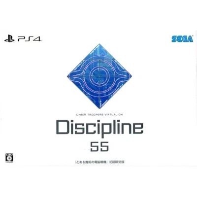 A Certain Magical Virtual-On Limited Edition Di... PS4 NTSC-J CIB Digital Manual - Image 1 of 4