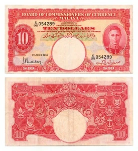 King George Malaya 10 Dollars 1941 - ss/vz - Bild 1 von 1