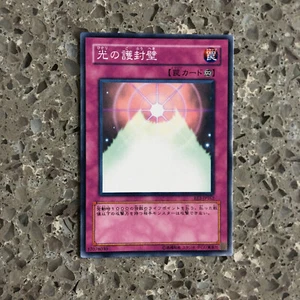 Yu-Gi-Oh! OCG Wall of Revealing Light [EE2-JP162] NM Common Japanese - Bild 1 von 2