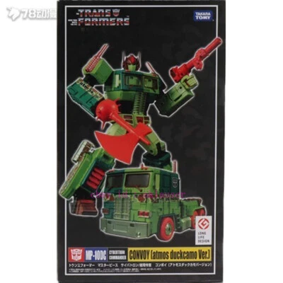 Takara Tomy Mp10dc Mp-10dc Cybertron Commander Convoy Atmos Duckcamo Ver  Stock - Image 1 of 4