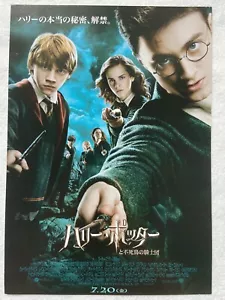 HARRY POTTER and the Order of the Phoenix Japan CINEMA PROMO flyer mini-poster A - Picture 1 of 2
