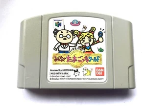 Cartuccia Tamagotchi World N64 Gioco Giapponese Nintendo 64 NTSC Importazione Giappone - Foto 1 di 3