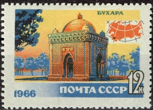 Russia Uzbekistan Bukhara Famous Architecture Mausoleum Map stamp 1966 MLH A-11 - Picture 1 of 1