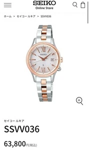 Orologio SEIKO LUKIA SSVV036 Solare Elegante Donna Titanio 100% ORIGINALE GIAPPONE .JP - Foto 1 di 9