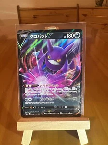Crobat V 108/190 - Pokemon Japanese Shiny Star V Holo - NM - Bild 1 von 2