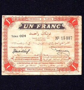 TUNISIA 1 FRANC 1918 P-36e ( Algeria ALGERIE Tunisie ) - Picture 1 of 2