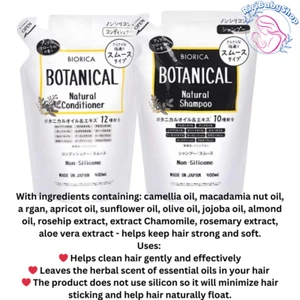 [Biorica Botanical ]  Non-Silicone Shampoo & Conditioner 400ml Made In Japan NEW - Picture 1 of 2