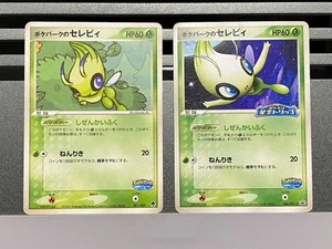 PokePark's Celebi 001/009 044/PCG-P Forest Sheet Promo Japanese pokemon card - Picture 1 of 23