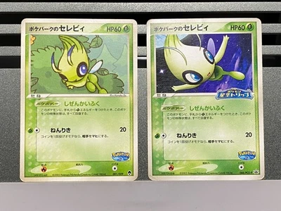 PokePark's Celebi 001/009 044/PCG-P Forest Sheet Promo Japanese pokemon card - Image 1 of 4